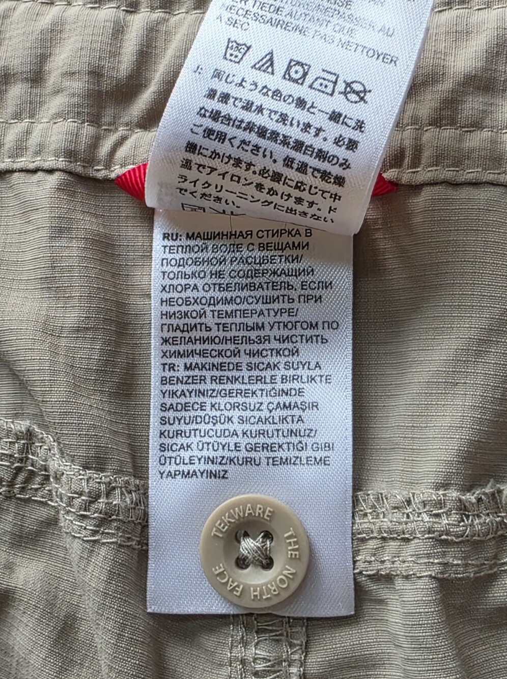 The North Face Cargo Shorts-Women's Size 10/L - Picture 7 of 12